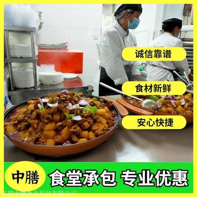 江阴食堂外包 江阴企业食堂外包 中膳食堂承包管理